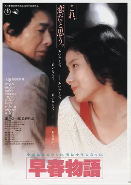 雾港黎明高清电影手机免费在线观看